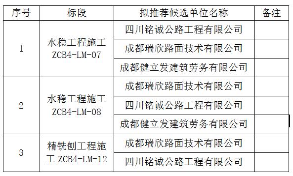 QQ截图20191115163506.jpg