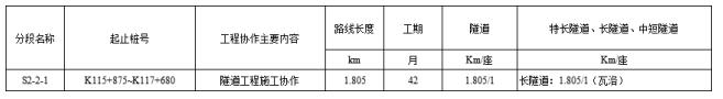 QQ截图20191220163152.jpg