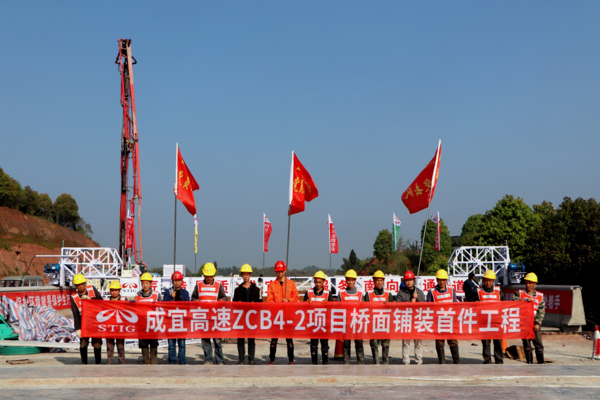 悬挂式激光混凝土摊铺整平机助力成宜ZCB4-2项目部桥面铺装