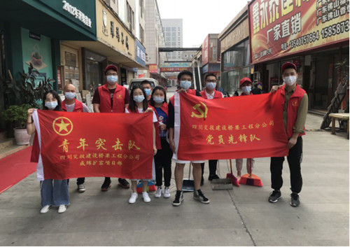 成绵扩容项目开展环境卫生清扫志愿服务活动_副本.jpg