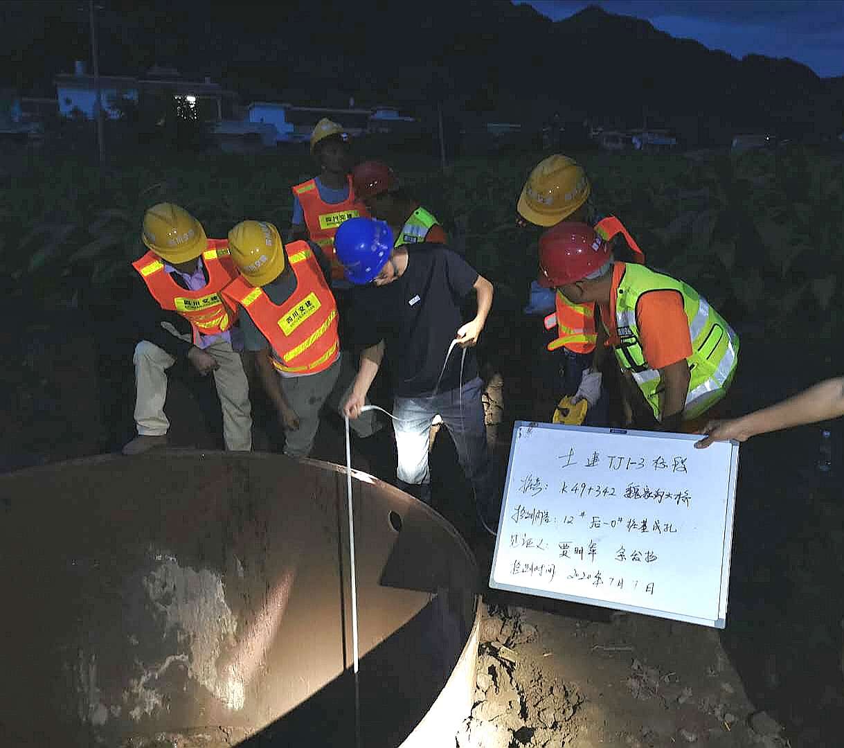 德会高速全线首根桩基顺利浇筑