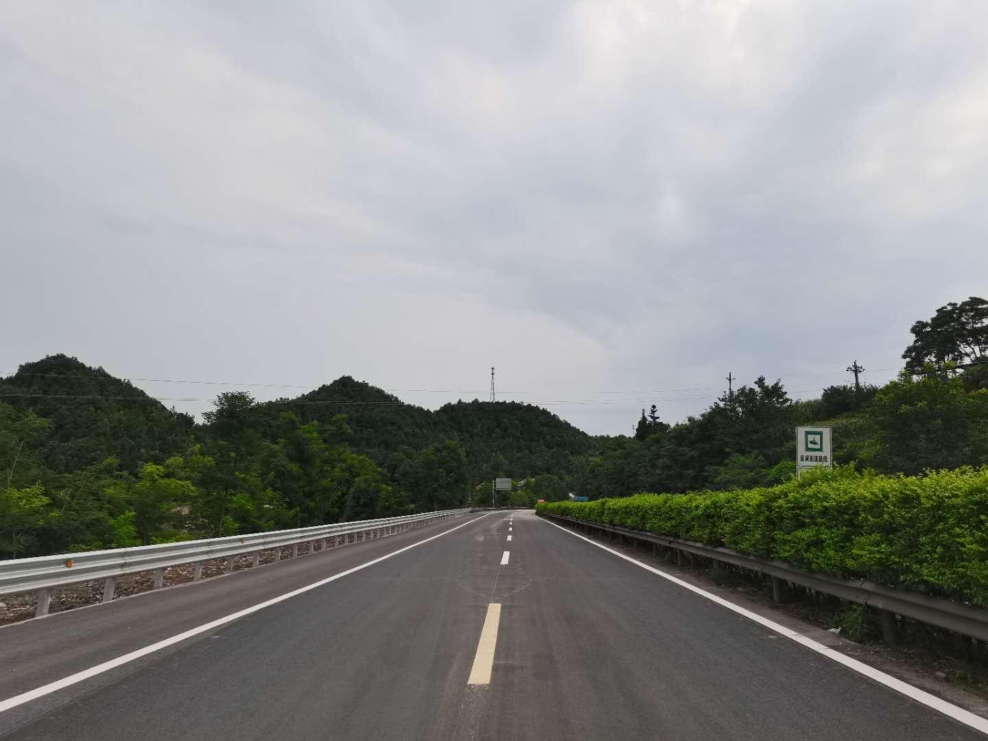 G65包茂高速达陕路K1318+448~633路基病害处治工程顺利完工