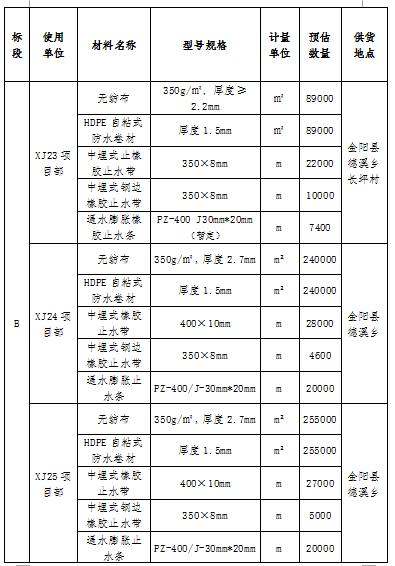 QQ截图20200927103658.jpg