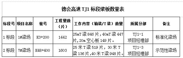 QQ截图20201109102743.jpg