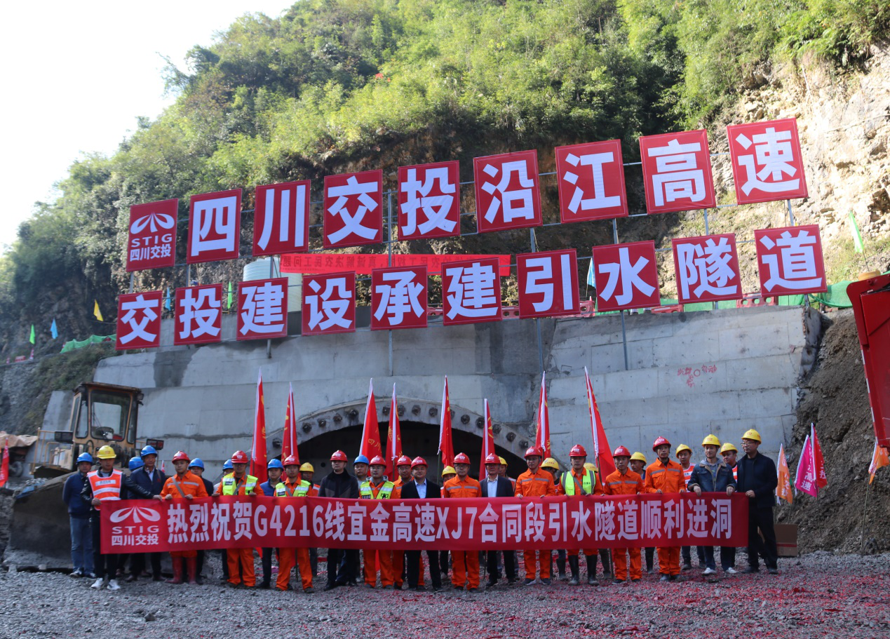 这是一条专为河流修建的隧道 四川交投建设积极保护施工原生态环境