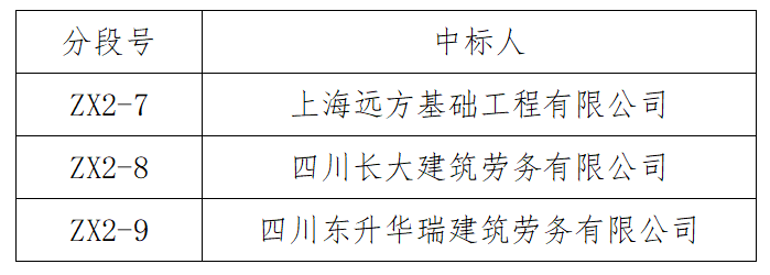 QQ截图20210106171246.png