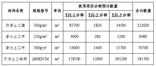 QQ截图20210401143644.jpg