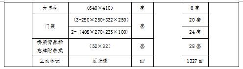 QQ截图20210401155147.jpg