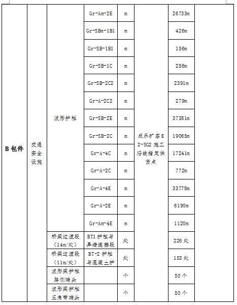 QQ截图20210401155450.jpg