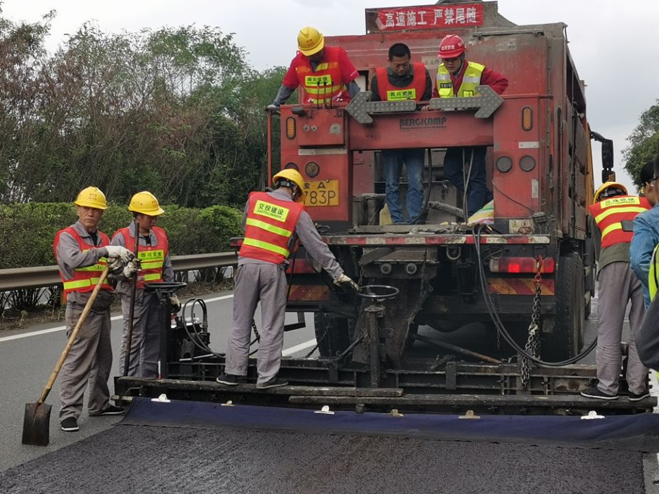 成南高速公路局部路段路面病害处治工程正式开工