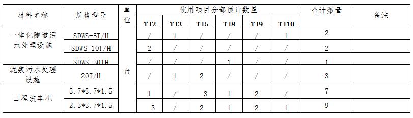 QQ截图20210421142754.jpg