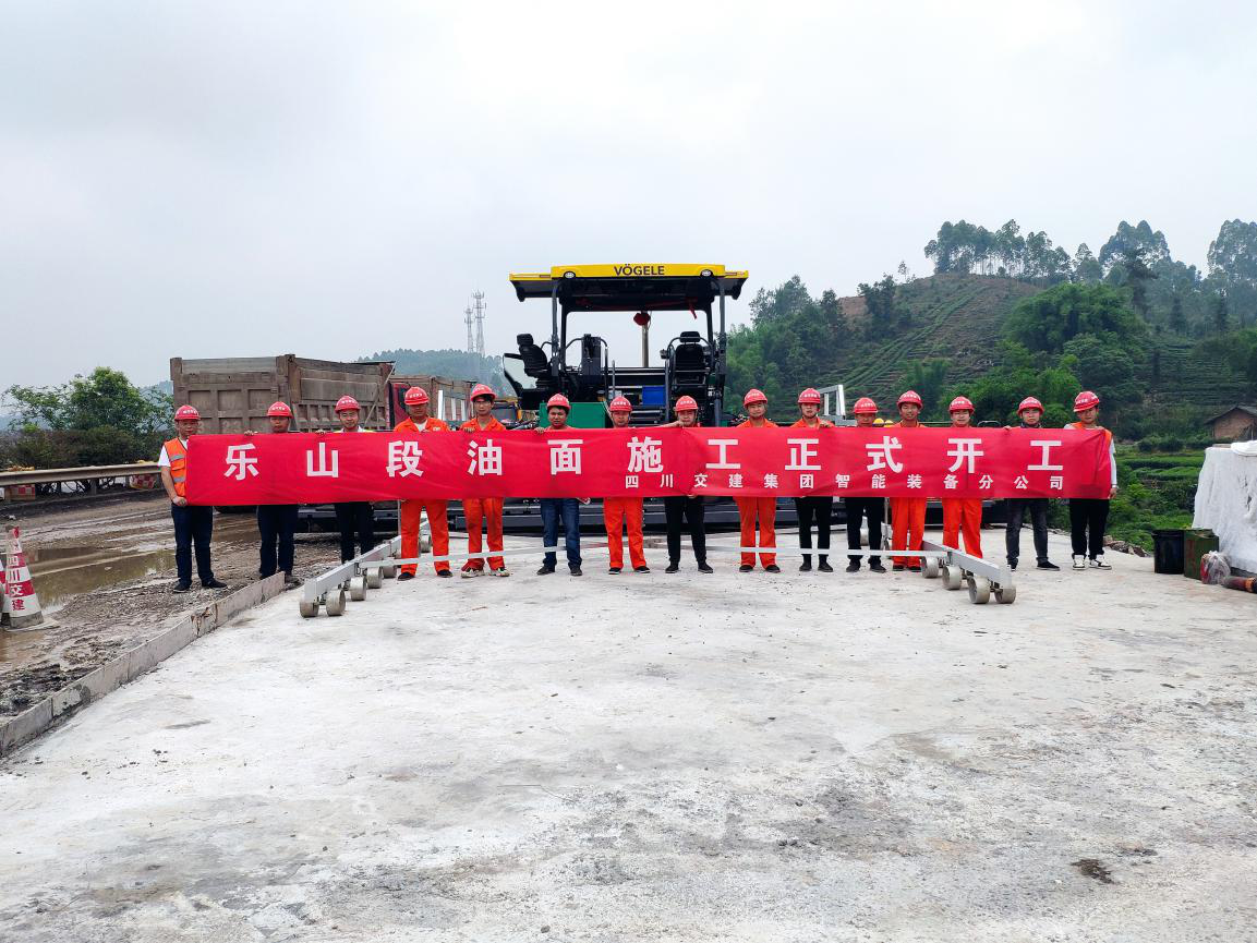 大干快干！成乐扩容高速夹江段路面试验段铺筑成功